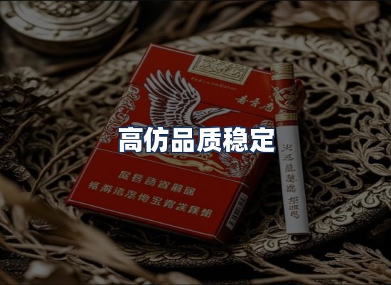 直发优势